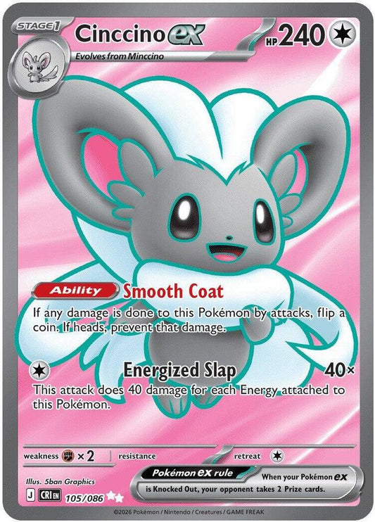 Pokémon Cinccino ex 105/086 Ultra Rare | Near Mint